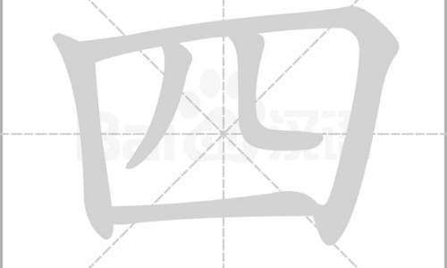 四个月宝宝厌奶期症状及解决办法-宝宝四个月了大便还是很稀怎么办网 :分享四个月宝宝厌奶期症状及解决办法-四个月宝宝听力正常但不会找声音知识
