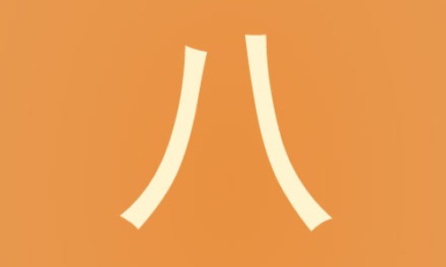 四个月宝宝身上白色一块块的-宝宝四个月了大便还是很稀怎么办网 :分享四个月宝宝厌奶期症状及解决办法-四个月宝宝听力正常但不会找声音知识